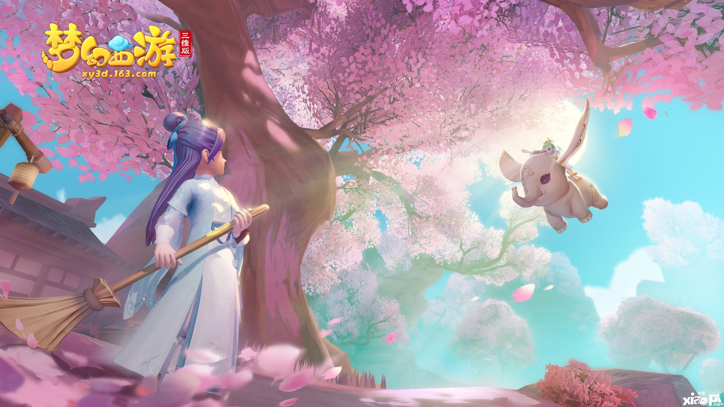 梦幻西游三维版