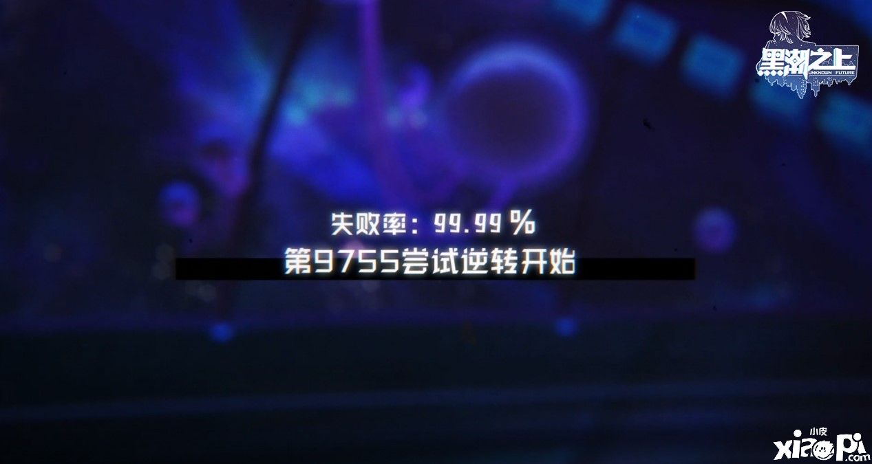 黑潮之上
