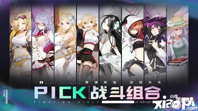 黑潮之上