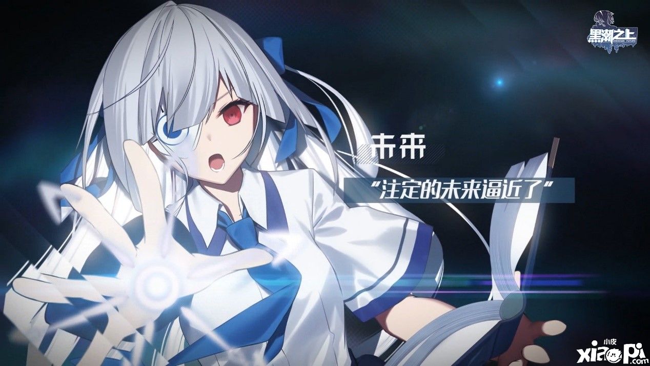 黑潮之上