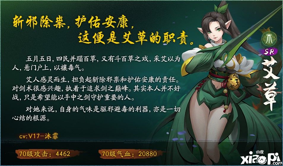 神都夜行录