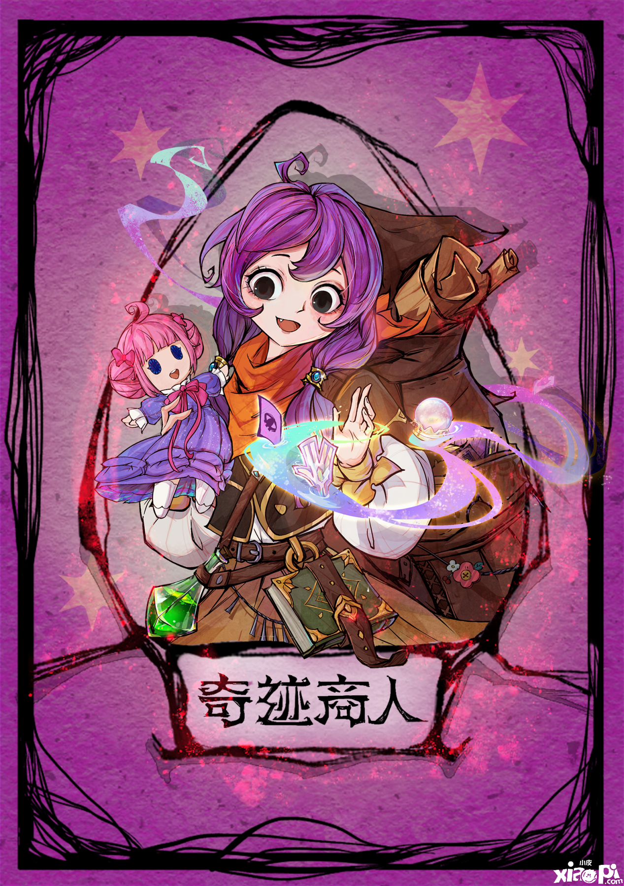 《狼人杀官方》新角色奇迹商人来袭,趣味玩法嗨翻狼村