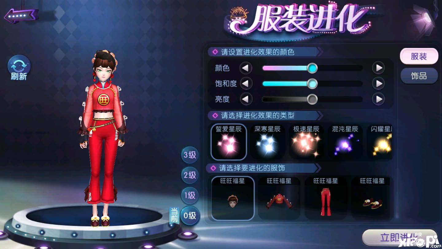 劲舞团手游