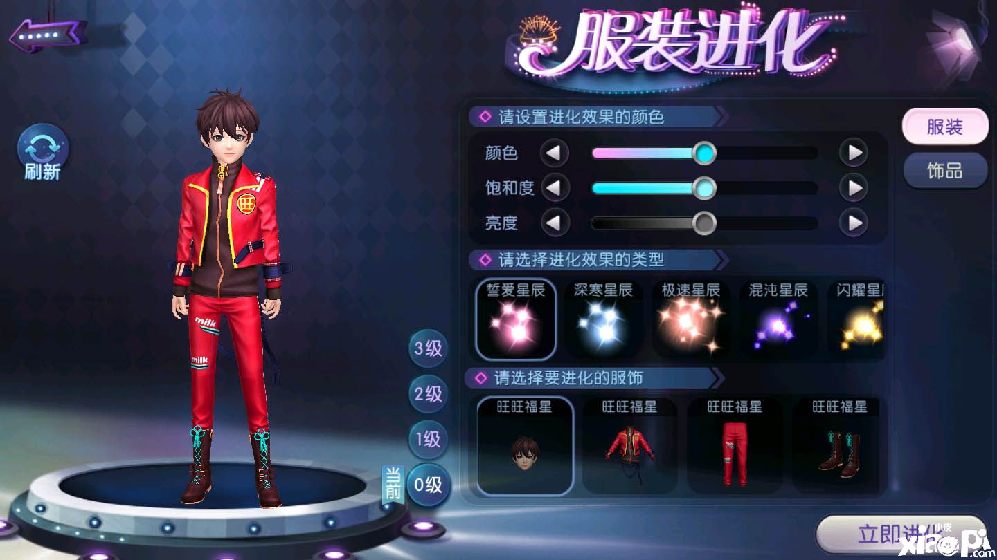 劲舞团手游