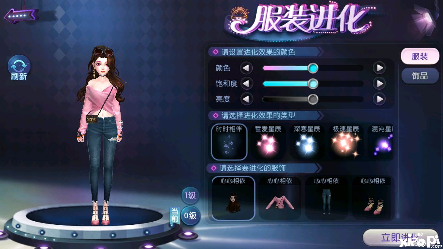 劲舞团手游