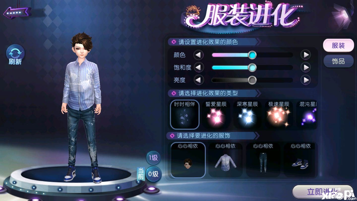劲舞团手游