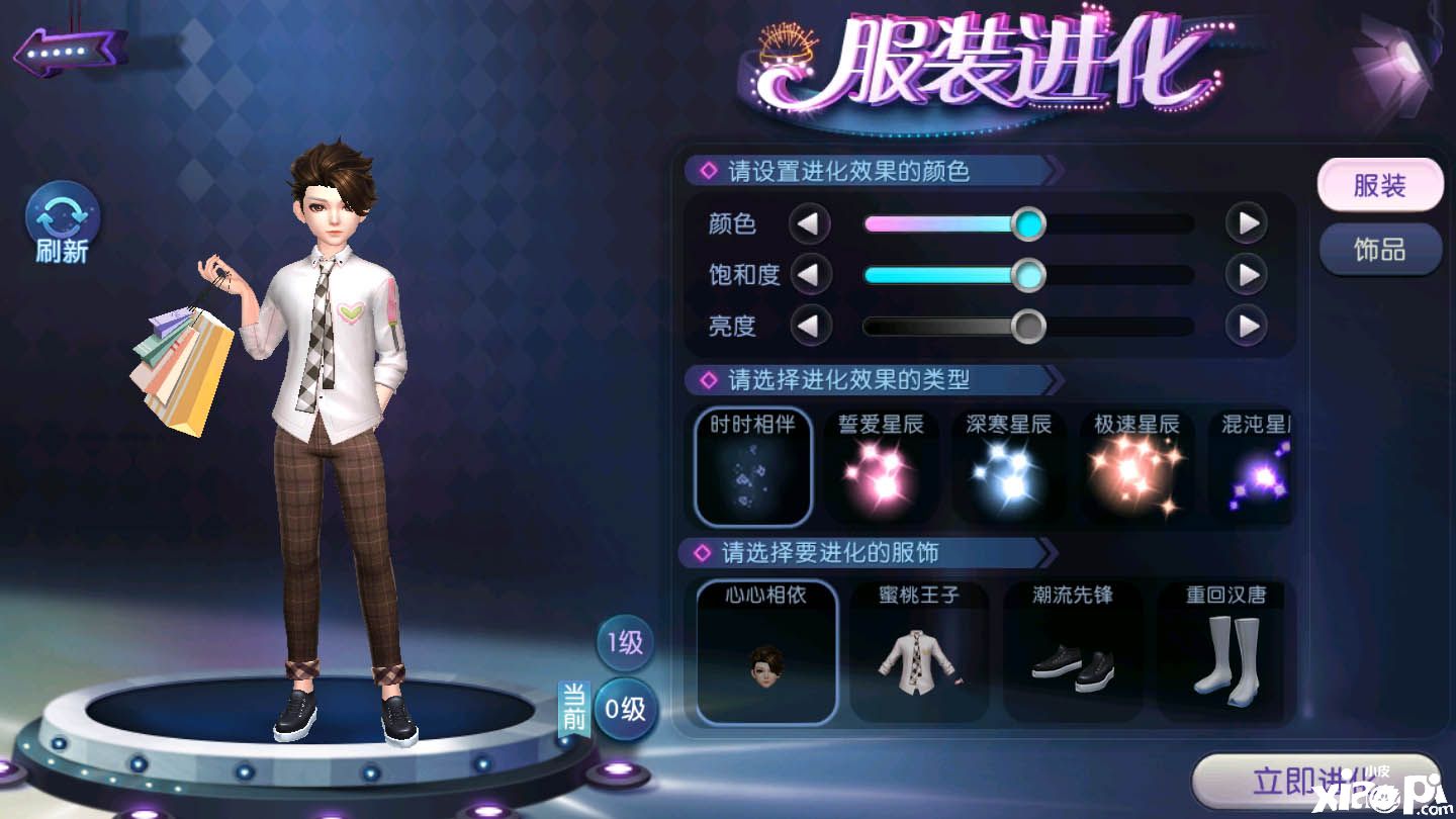 劲舞团手游