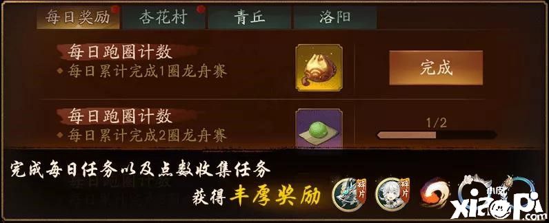神都夜行录