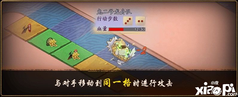 神都夜行录