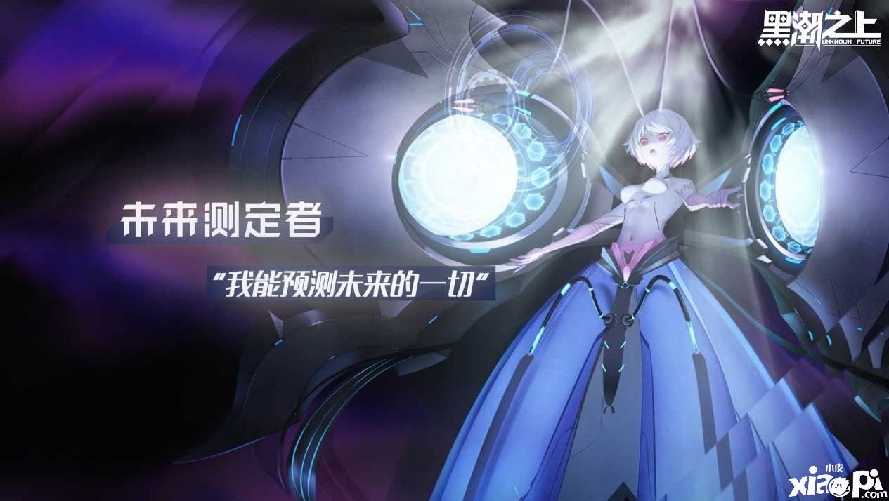 黑潮之上
