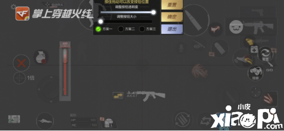 穿越火线枪战王者