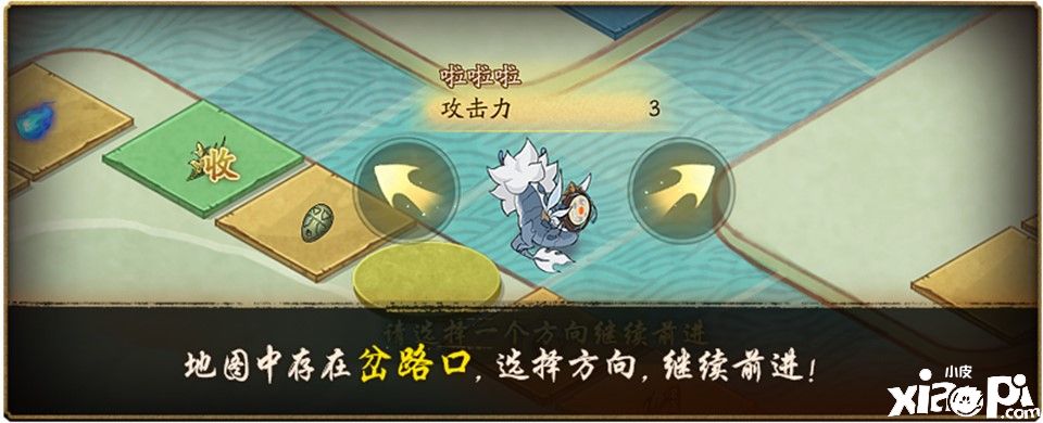 神都夜行录