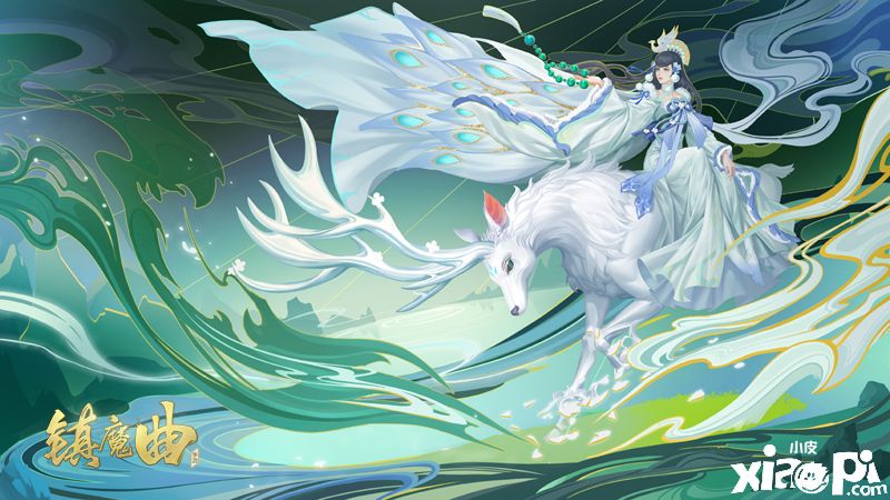别错过薅羊毛的机会! 《镇魔曲》云梦镜心活动如火如荼