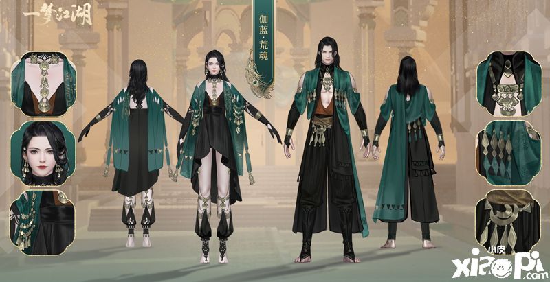 一梦江湖