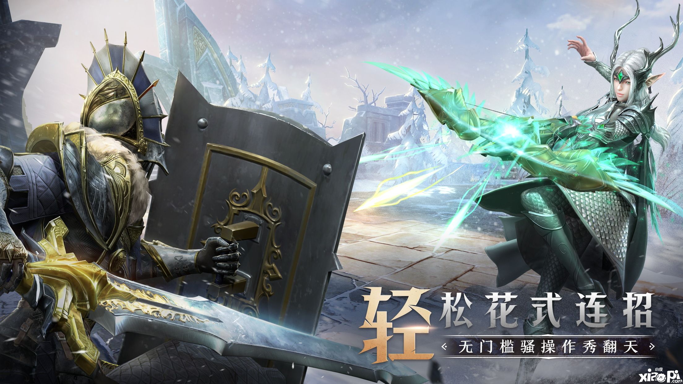 猎手之王