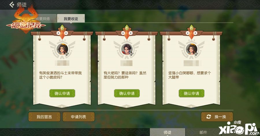 海岛纪元