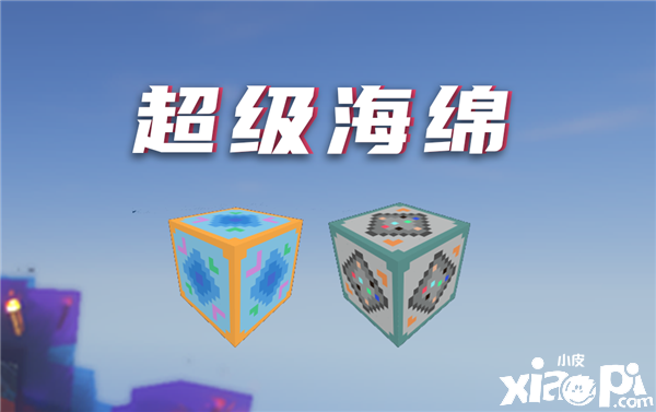 我的世界