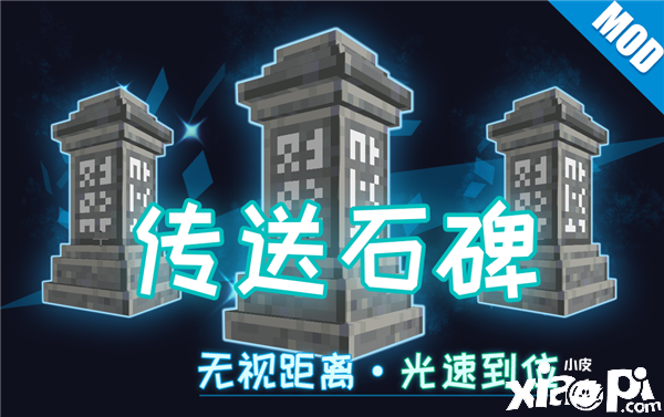 我的世界