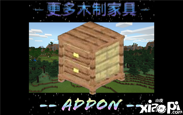 我的世界