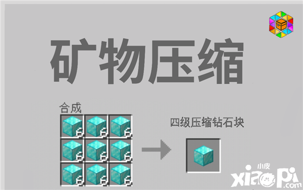 我的世界