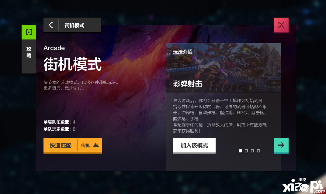我的世界