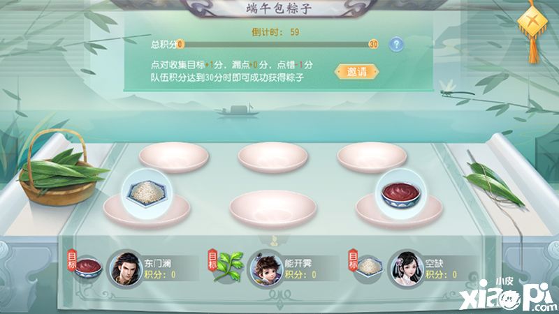 粽香传情响锣飙龙舟,《大唐无双手游》端午佳节精彩福利