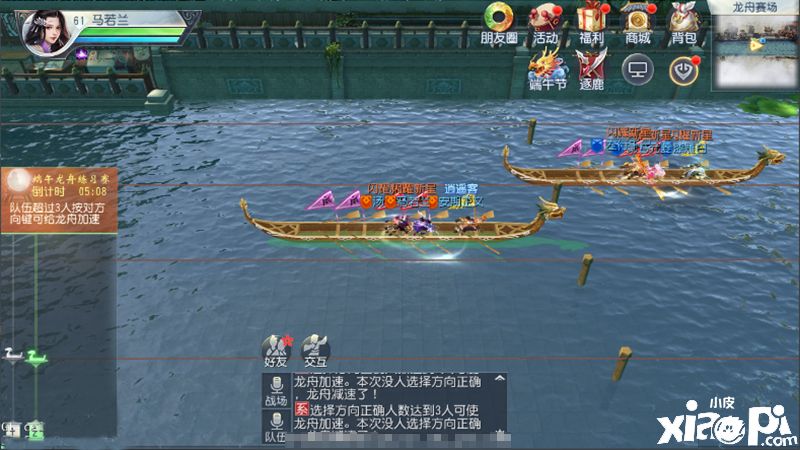 大唐无双手游