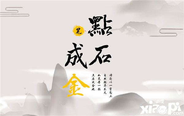 我的世界