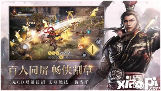 真三国无双霸