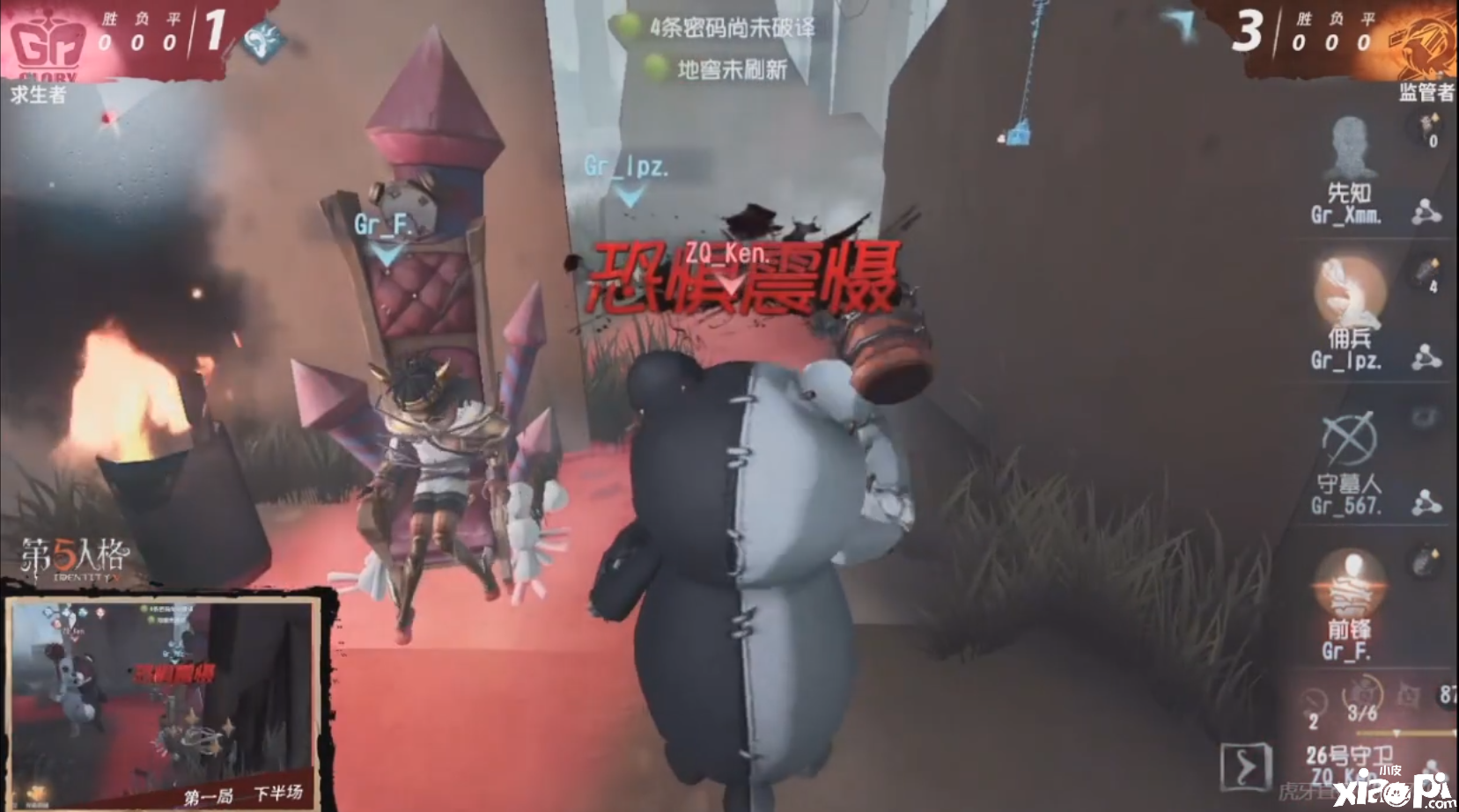 《第五人格》手游IVL夏季赛常规赛开启,第一周首日赛评