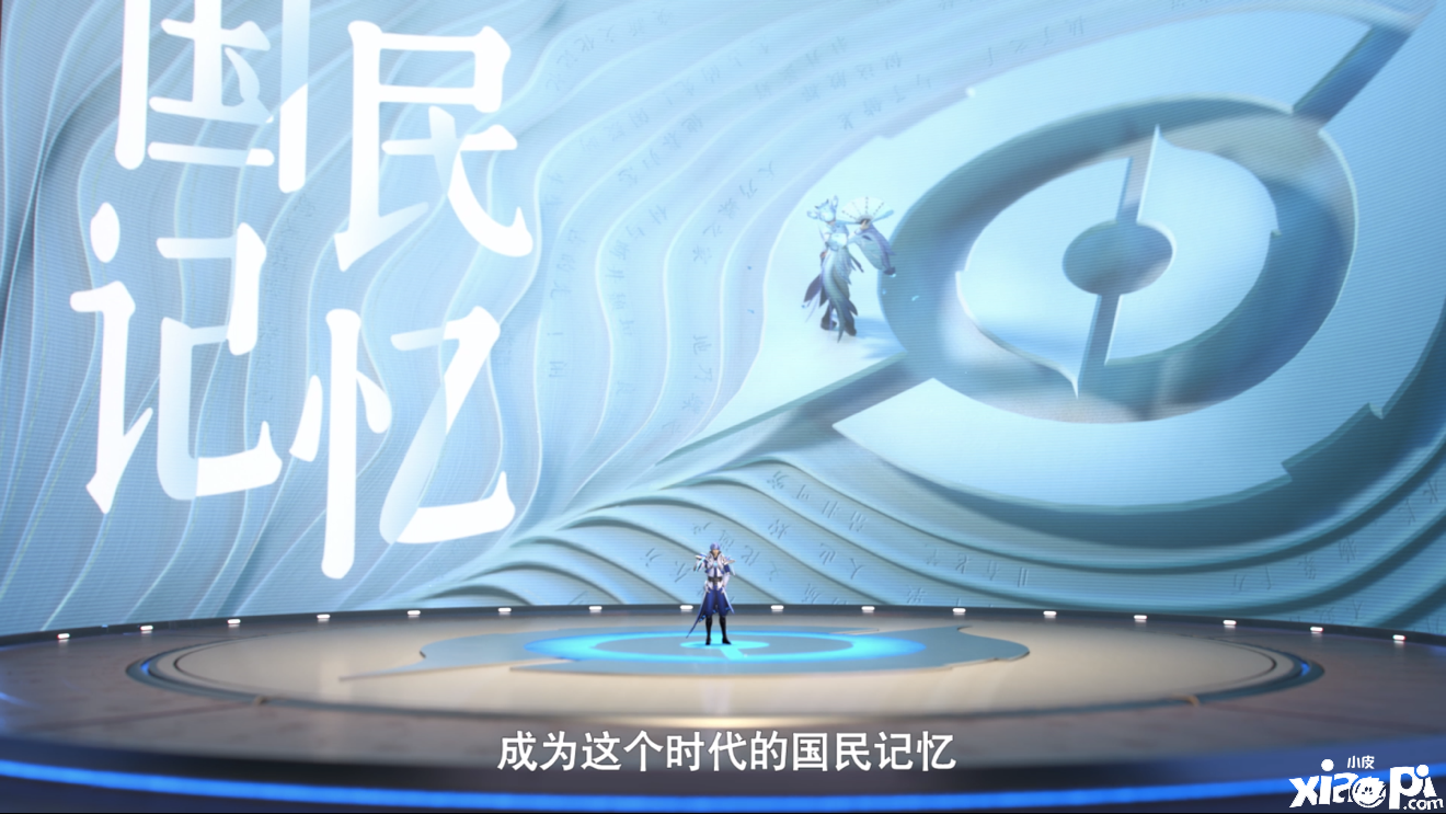 王者荣耀
