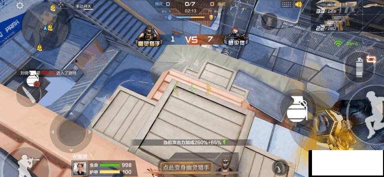 穿越火线枪战王者