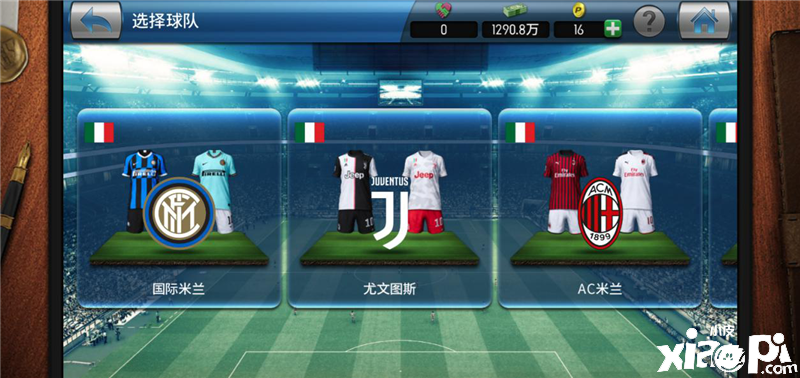 实况球会经理