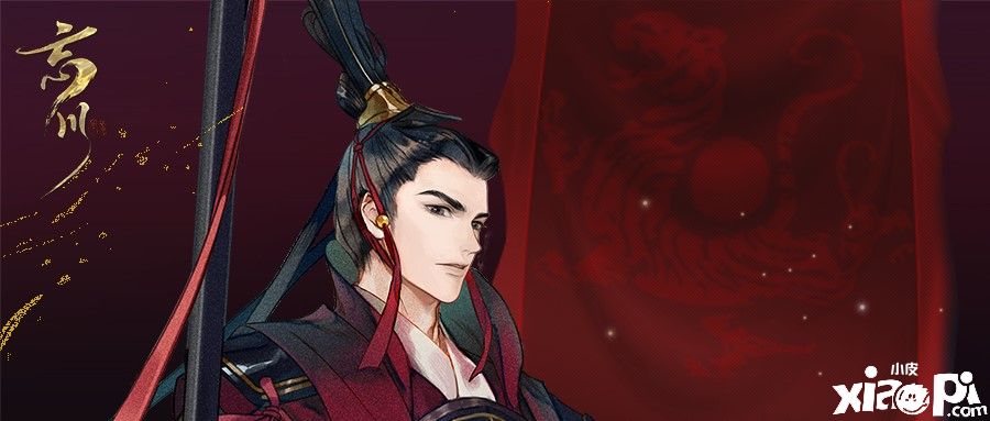 《忘川风华录》手游公布最新人设,“上将之元”卫青来了