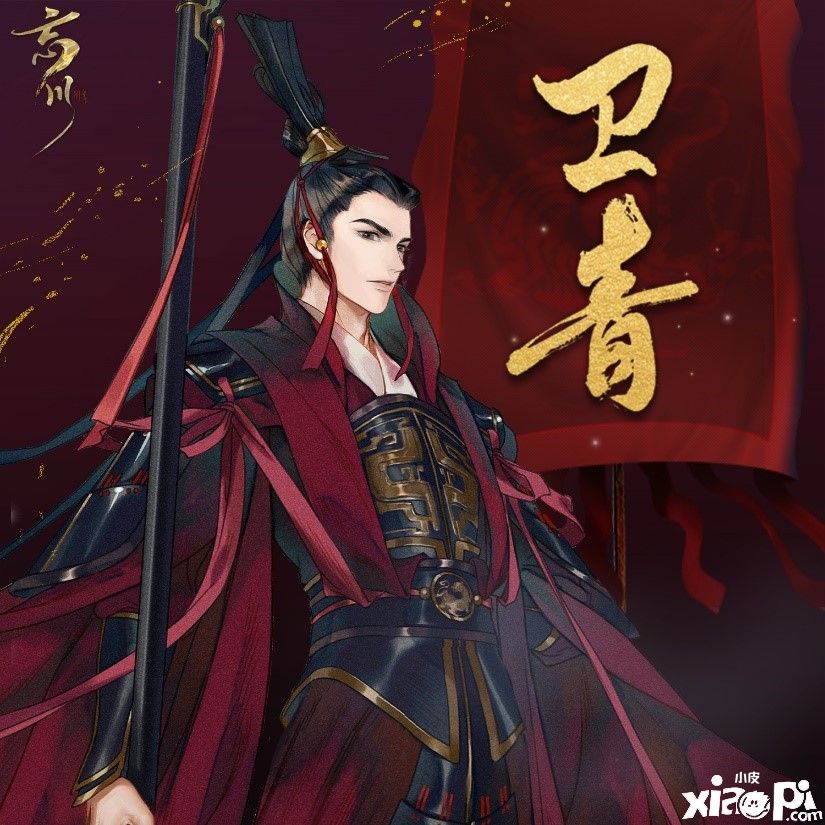 忘川风华录