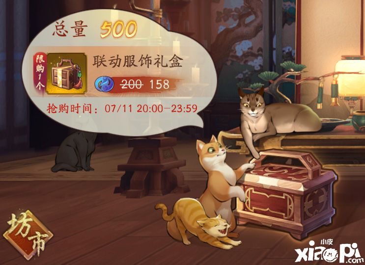 神都夜行录