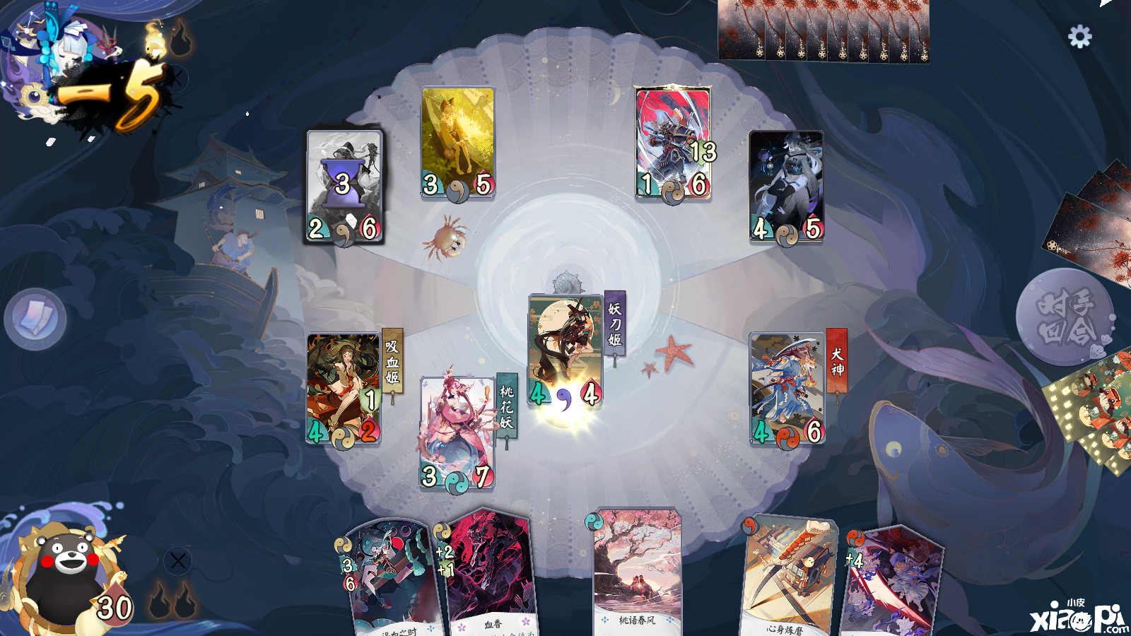 阴阳师百闻牌