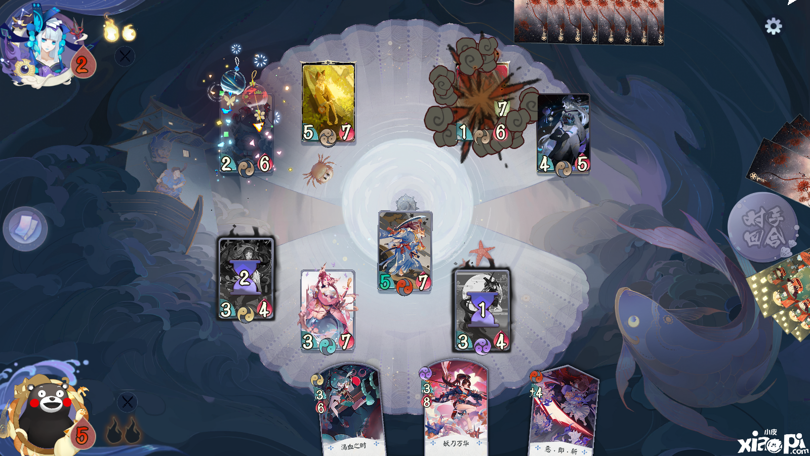 阴阳师百闻牌