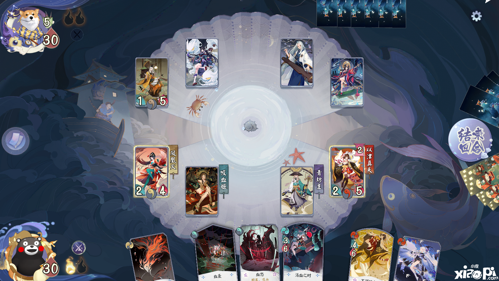 阴阳师百闻牌