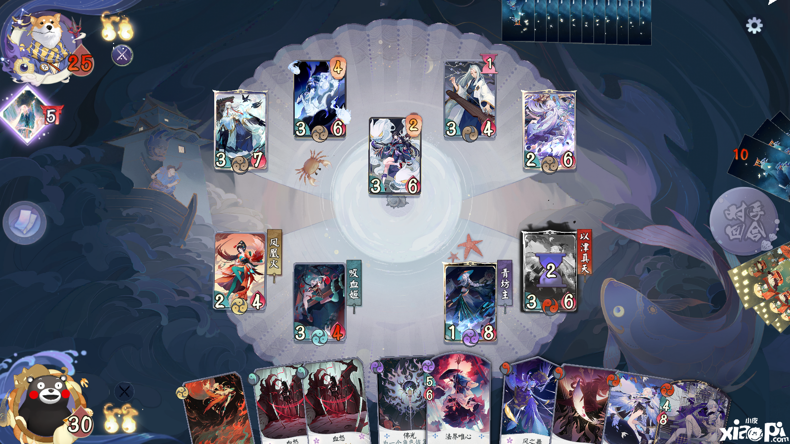 阴阳师百闻牌