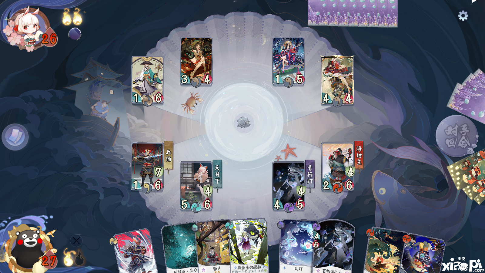 阴阳师百闻牌