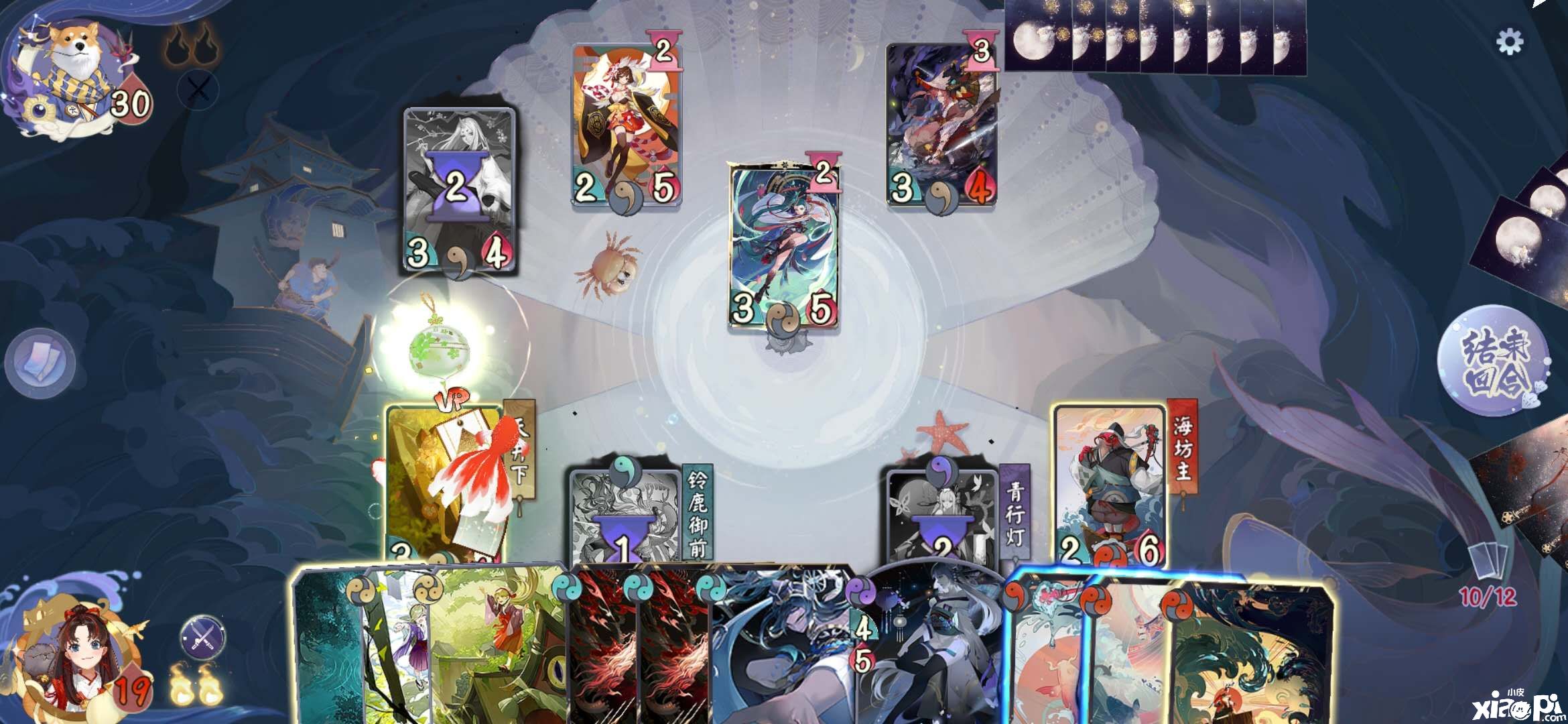 阴阳师百闻牌