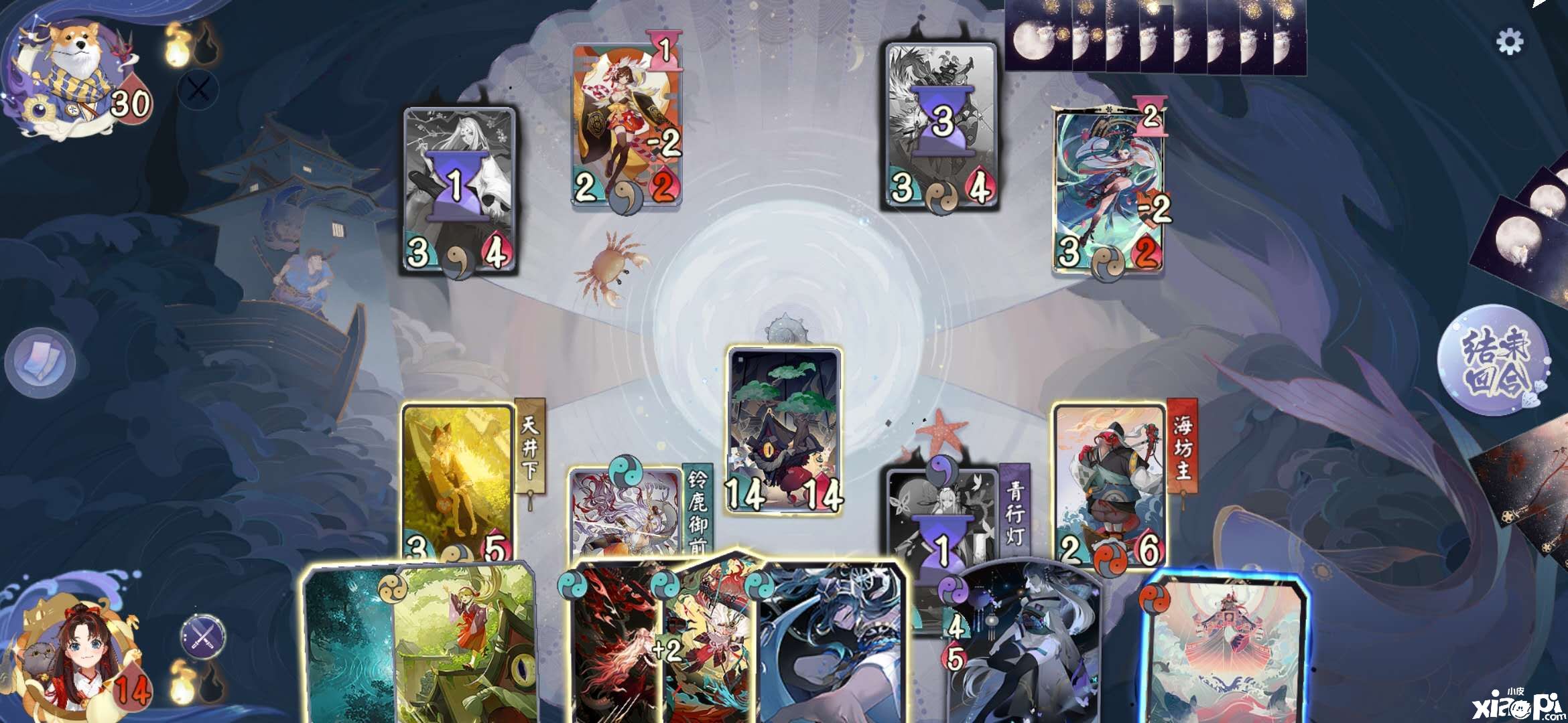 阴阳师百闻牌