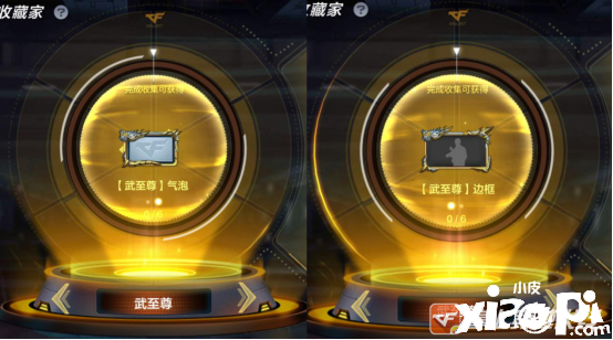 穿越火线枪战王者