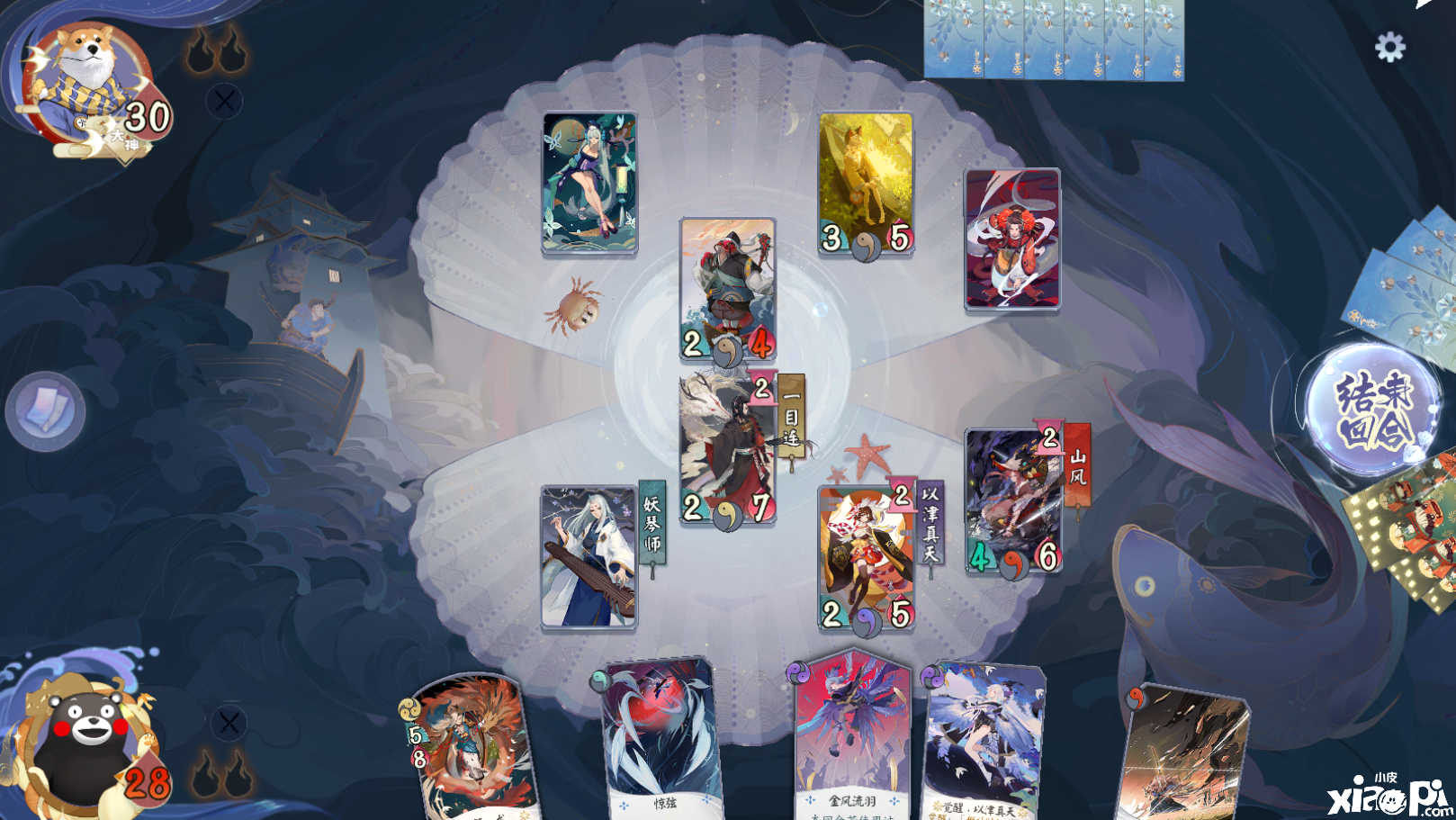阴阳师百闻牌