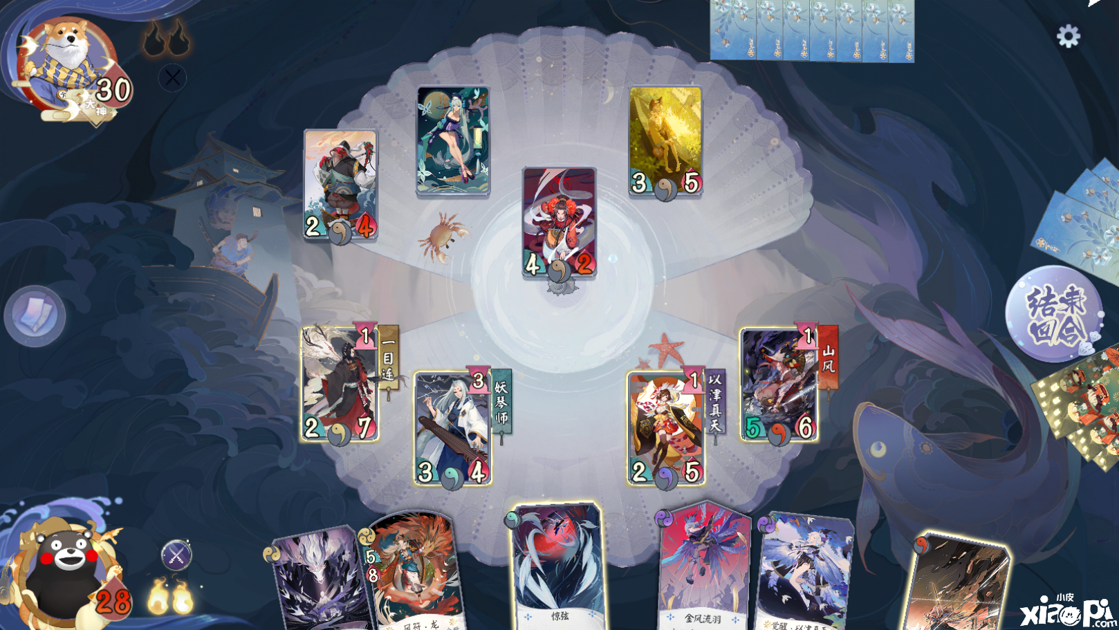 阴阳师百闻牌