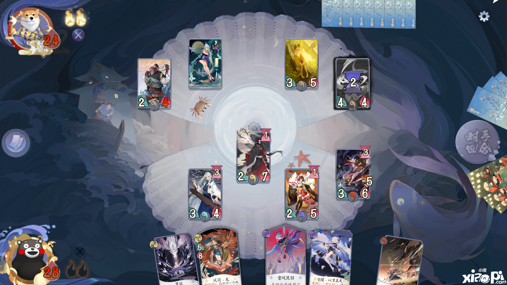 阴阳师百闻牌