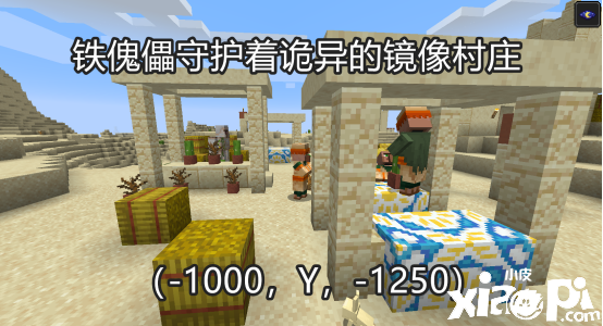 我的世界