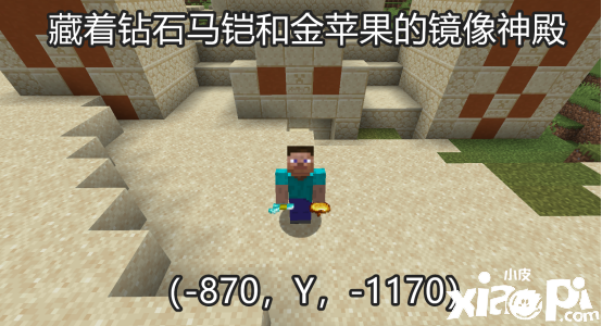 我的世界