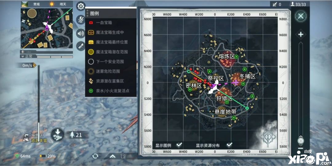 猎手之王